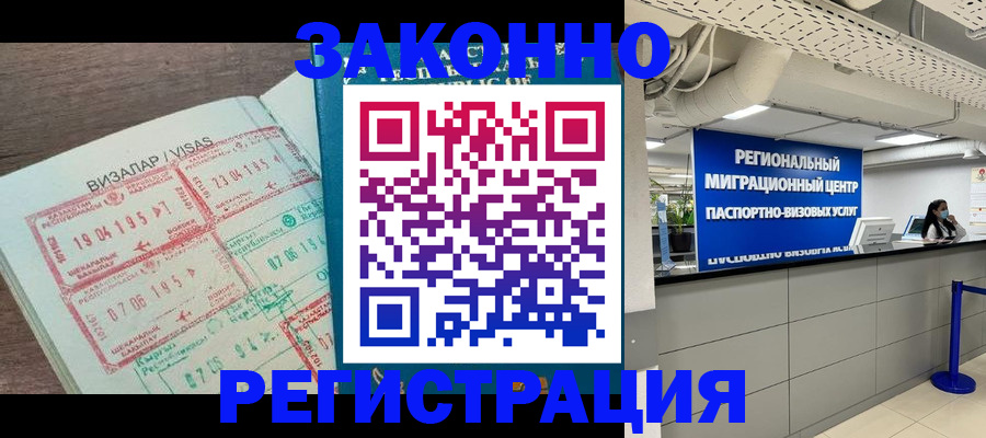 форма 3 в Новодвинске